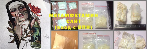 метадон Беломорск