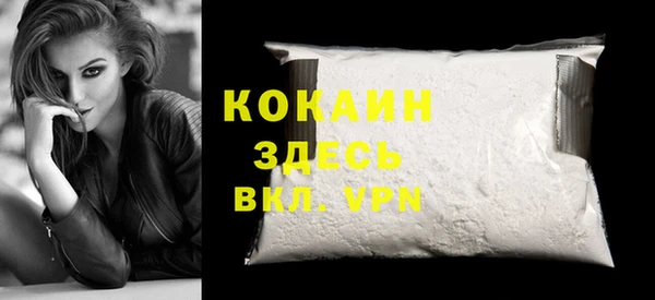 COCAINE Белоозёрский