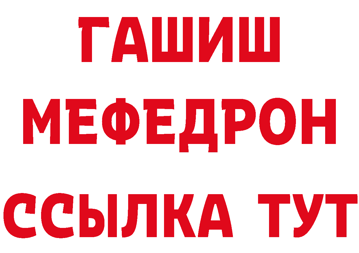 МЕТАДОН VHQ зеркало дарк нет гидра Зерноград