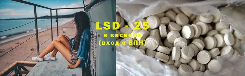 LSD-25 экстази ecstasy Зерноград