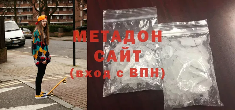 купить   Зерноград  Метадон methadone 